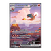 Pokemon 151 Booster Pack Bundle (9 Packs) . - Eterna Cards
