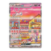 Pokemon 151 Japanese Booster Box (SV2A)﹒ - Eterna Cards