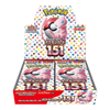 Pokemon 151 Japanese Booster Box (SV2A)﹒