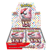 Pokemon 151 Japanese Booster Box (SV2A)﹒ - EternaCards