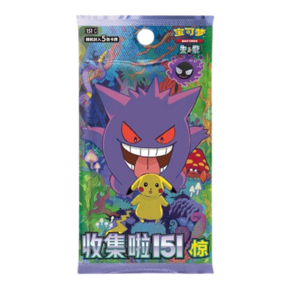 Pokemon 151 Slim Pack Vol 3 Simplified Chinese Booster Pack (151C) - EternaCards