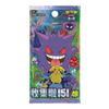 Pokemon 151 Slim Pack Vol 3 Simplified Chinese Booster Pack (151C)