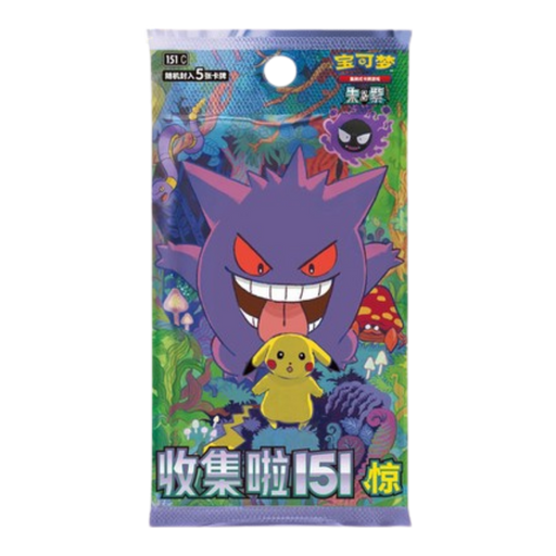Pokemon 151 Slim Pack Vol 3 Simplified Chinese Booster Pack (151C) - EternaCards
