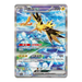 Pokemon 151 Vol 4 Gathering Slim Pack Booster Box (Simplified Chinese) - Eterna Cards