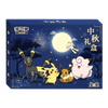 Pokemon 2026 Mid-Autumn Festival Gift Box (Simplified Chinese)
