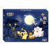 Pokemon 2026 Mid-Autumn Festival Gift Box (Simplified Chinese) - Eterna Cards