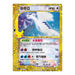 Pokemon 30th Anniversary Celebration Booster Box (Simplified Chinese) - Eterna Cards