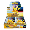 Pokemon 30th Anniversary Celebration Booster Box (Simplified Chinese) - WAVE 2