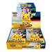 Pokemon 30th Anniversary Celebration Booster Box (Simplified Chinese) - WAVE 3 - Eterna Cards