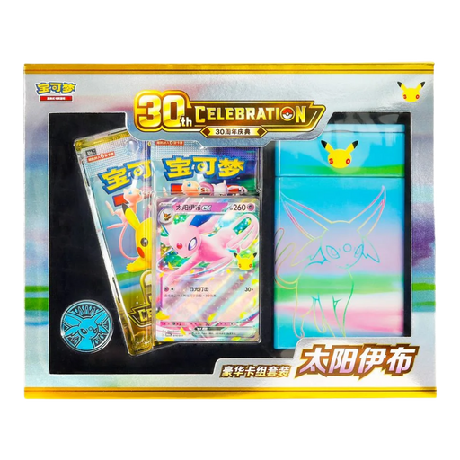 Pokemon 30th Anniversary Celebration Espeon & Umbreon Deluxe Deck Set (Simplified Chinese) - Eterna Cards