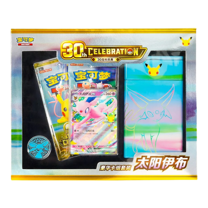 Pokemon 30th Anniversary Celebration Espeon & Umbreon Deluxe Deck Set (Simplified Chinese) - Eterna Cards
