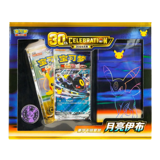 Pokemon 30th Anniversary Celebration Espeon & Umbreon Deluxe Deck Set (Simplified Chinese) - Eterna Cards