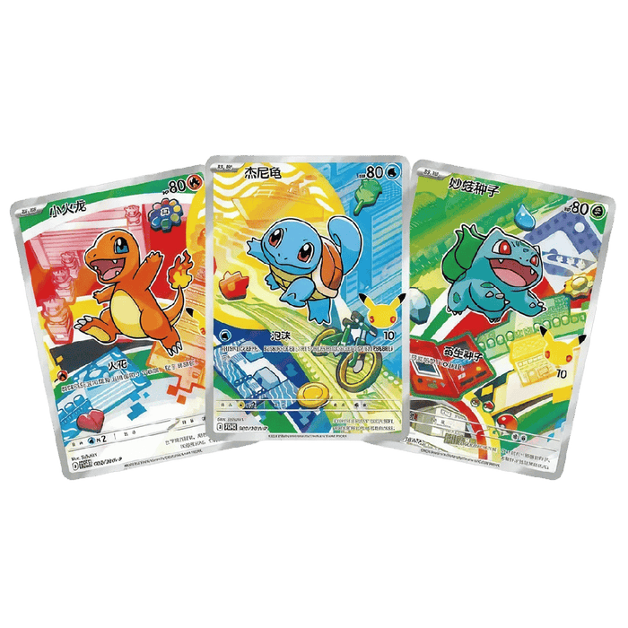 Pokemon 30th Anniversary First Partner Set Series 1 (Simplified Chines —  EternaCards