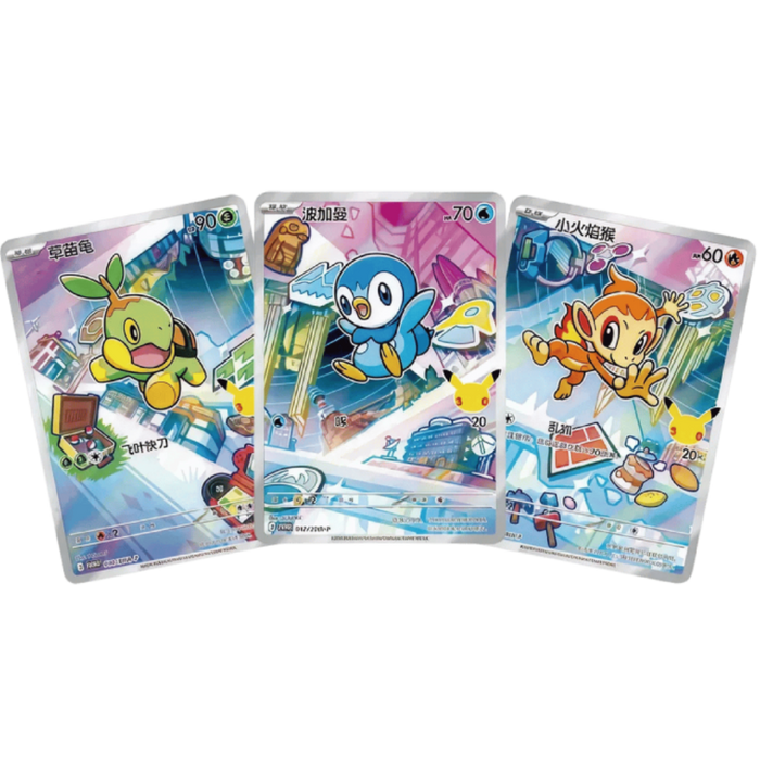 Pokemon 30th Anniversary First Partner Set Series 1 (Simplified Chinese) - EternaCards