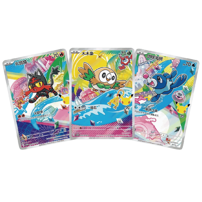 Pokemon 30th Anniversary First Partner Set Series 1 (Simplified Chinese) - EternaCards