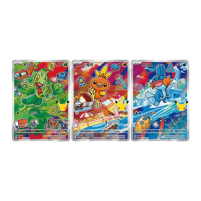 Pokemon 30th Anniversary First Partner Set Series 3 (Simplified Chinese) - Eterna Cards