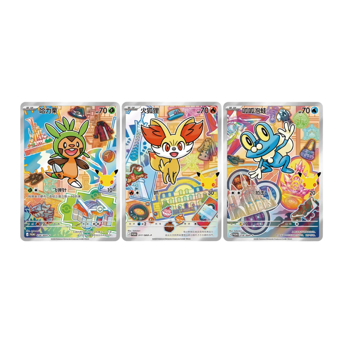 Pokemon 30th Anniversary First Partner Set Series 3 (Simplified Chinese) - Eterna Cards