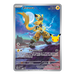 Pokemon 30th Celebration Battle Deck (Umbreon) - Eterna Cards