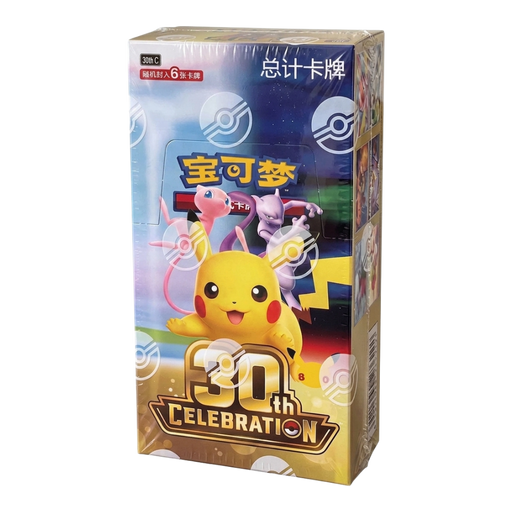 Pokemon 30th Celebration Booster Box (Simplified Chinese) - Eterna Cards