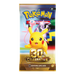 Pokemon 30th Celebration Booster Pack - Eterna Cards