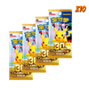 Pokemon 30th Celebration Booster Pack Bundle (10 Packs) (Simplified Chinese)