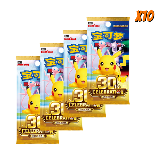 Pokemon 30th Celebration Booster Pack Bundle (10 Packs) (Simplified Chinese) - Eterna Cards
