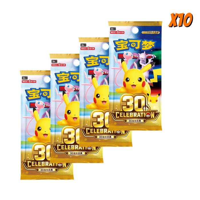 Pokemon 30th Celebration Booster Pack Bundle (10 Packs) (Simplified Chinese) - Eterna Cards