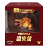 Pokemon 30th Celebration Charizard Collectible Figure Gift Box (Simplified Chinese)