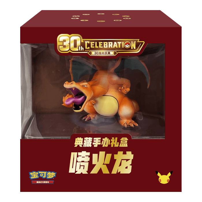 Pokemon 30th Celebration Charizard Collectible Figure Gift Box (Simplified Chinese) - Eterna Cards
