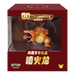 Pokemon 30th Celebration Charizard Collectible Figure Gift Box (Simplified Chinese) - Eterna Cards