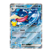 Pokemon 30th Celebration Greninja ex Card Display Holder Set (Simplified Chinese) - Eterna Cards