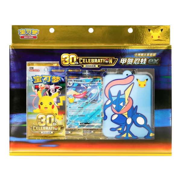Pokemon 30th Celebration Greninja ex Card Display Holder Set (Simplified Chinese) - Eterna Cards