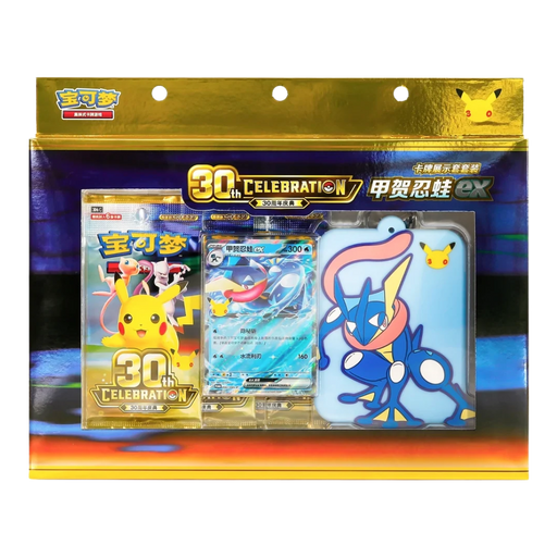 Pokemon 30th Celebration Greninja ex Card Display Holder Set (Simplified Chinese) - Eterna Cards