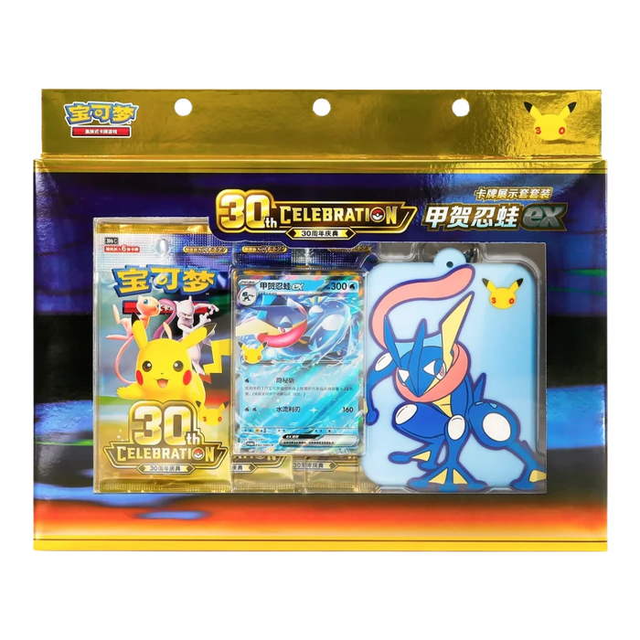 Pokemon 30th Celebration Greninja ex Card Display Holder Set (Simplified Chinese) - Eterna Cards