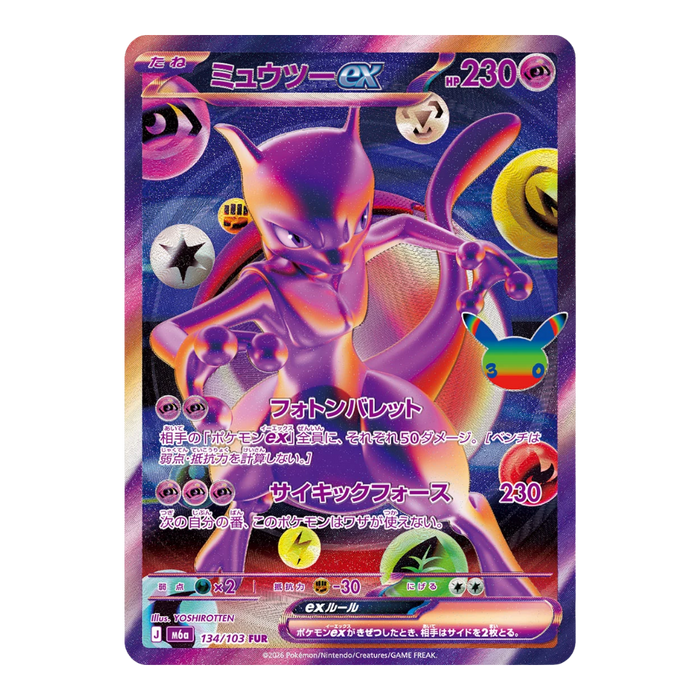 Pokemon 30th Celebration m6a Japanese Booster Box - Eterna Cards