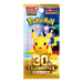 Pokemon 30th Celebration m6a Japanese Booster Box - EternaCards