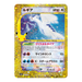 Pokemon 30th Celebration m6a Japanese Booster Box - Eterna Cards