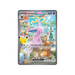 Pokemon 30th Celebration Ultra Premium Collection (Day) - Eterna Cards