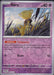 Pokemon Abra 080/167 SV06: Twilight Masquerade Normal - Eterna Cards