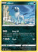 Pokemon Absol 164/264 SWSH08: Fusion Strike Normal - Eterna Cards
