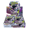 Pokemon Abyss Eye Japanese Booster Box (M5)