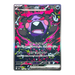 Pokemon Abyss Eye Japanese Booster Pack (M5) - Eterna Cards