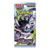 Pokemon Abyss Eye Japanese Booster Pack (M5)