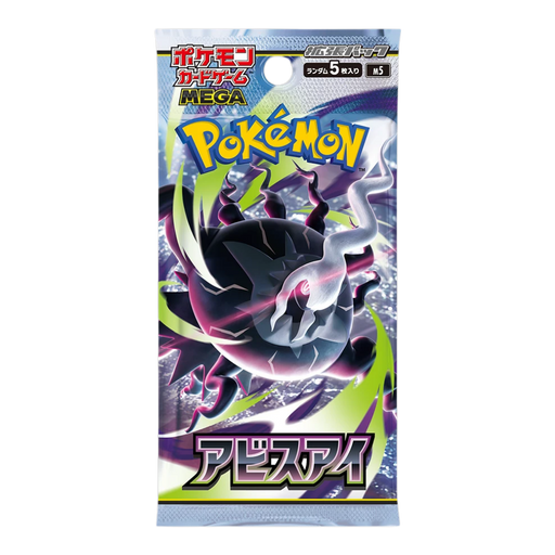 Pokemon Abyss Eye Japanese Booster Pack (M5) - EternaCards