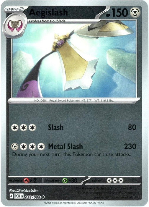 Pokemon Aegislash 058/088 ME03: Perfect Order Normal - Eterna Cards