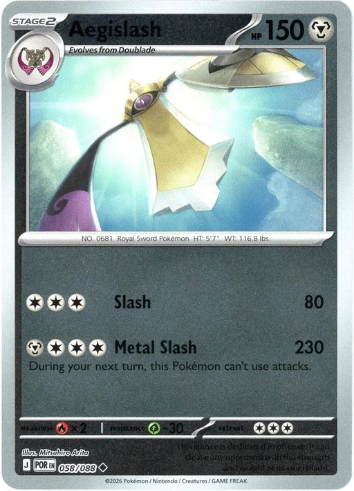 Pokemon Aegislash 058/088 ME03: Perfect Order Normal - Eterna Cards
