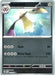 Pokemon Aegislash 058/088 ME03: Perfect Order Normal - Eterna Cards