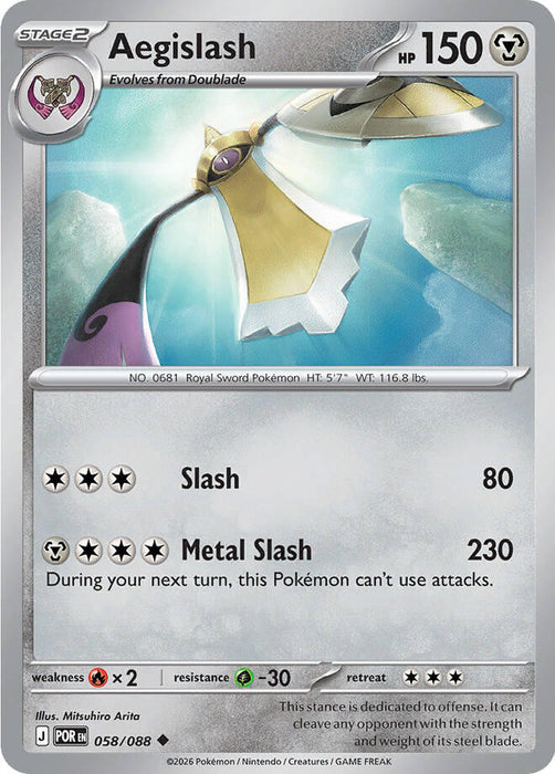 Pokemon Aegislash 058/088 ME03: Perfect Order Reverse Holo - EternaCards
