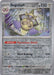 Pokemon Aegislash - 134/182 SV04: Paradox Rift Holo - Eterna Cards