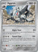 Pokemon Aggron 122/167 SV06: Twilight Masquerade Reverse Holo - EternaCards